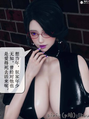 [ikuu] 晨曦戰隊Aurora 09_075