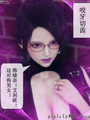 [ikuu] 晨曦戰隊Aurora 09_087