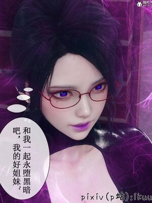 [ikuu] 晨曦戰隊Aurora 09_089