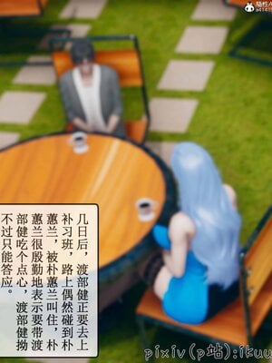 [ikuu] 晨曦戰隊Aurora 09_090