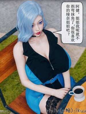 [ikuu] 晨曦戰隊Aurora 09_091