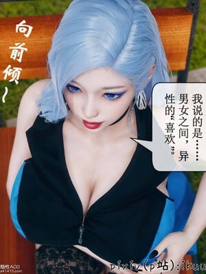 [ikuu] 晨曦戰隊Aurora 09_095