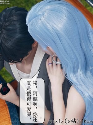 [ikuu] 晨曦戰隊Aurora 09_111