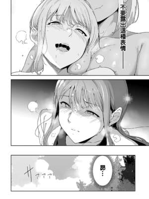 [あるぷ] アモラルアイランド1-3_2-22