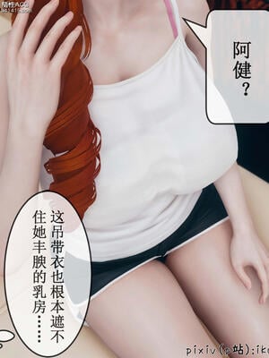 [ikuu] 晨曦戰隊Aurora 10_006