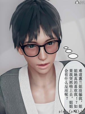 [ikuu] 晨曦戰隊Aurora 10_008