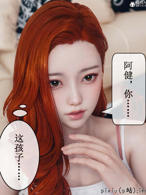 [ikuu] 晨曦戰隊Aurora 10_013