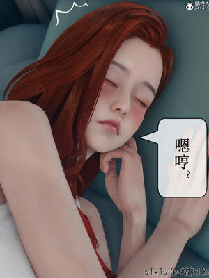 [ikuu] 晨曦戰隊Aurora 10_032