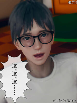 [ikuu] 晨曦戰隊Aurora 10_040