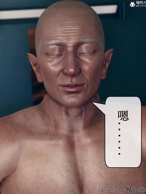 [ikuu] 晨曦戰隊Aurora 10_047