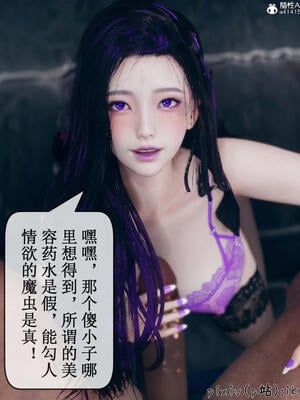 [ikuu] 晨曦戰隊Aurora 10_049