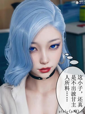 [ikuu] 晨曦戰隊Aurora 10_067