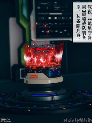 [ikuu] 晨曦戰隊Aurora 10_069