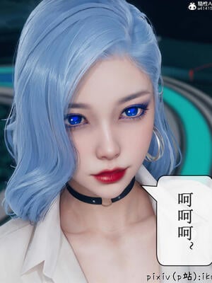 [ikuu] 晨曦戰隊Aurora 10_072