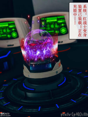 [ikuu] 晨曦戰隊Aurora 10_073