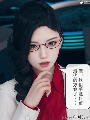 [ikuu] 晨曦戰隊Aurora 10_082