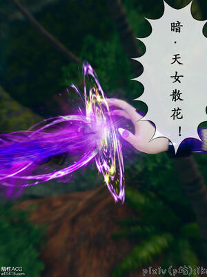[ikuu] 晨曦戰隊Aurora 10_116
