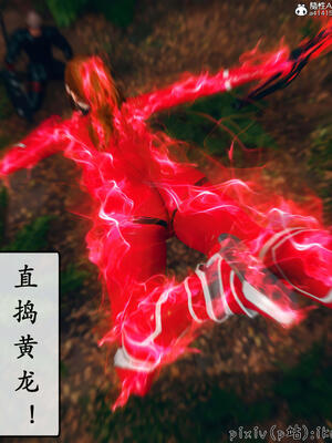 [ikuu] 晨曦戰隊Aurora 10_121