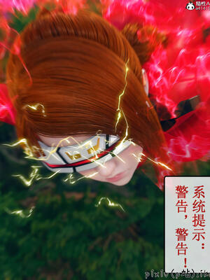 [ikuu] 晨曦戰隊Aurora 10_122