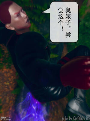 [ikuu] 晨曦戰隊Aurora 10_127