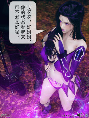 [ikuu] 晨曦戰隊Aurora 10_132