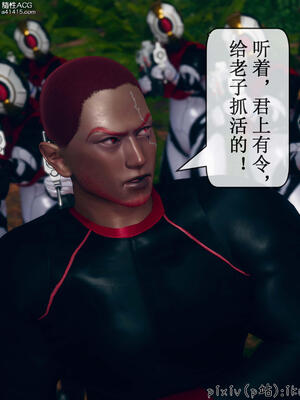 [ikuu] 晨曦戰隊Aurora 10_133