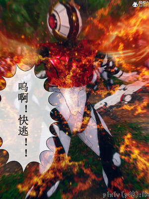 [ikuu] 晨曦戰隊Aurora 10_141