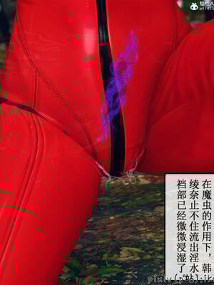 [ikuu] 晨曦戰隊Aurora 10_149