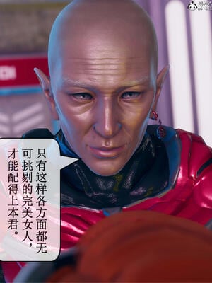 [ikuu] 晨曦戰隊Aurora 11_006