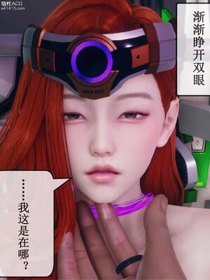 [ikuu] 晨曦戰隊Aurora 11_007