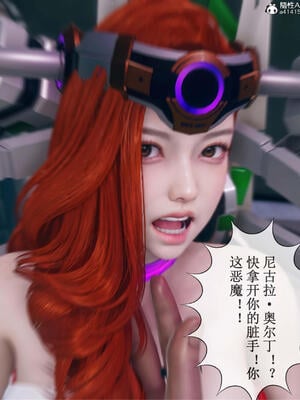 [ikuu] 晨曦戰隊Aurora 11_008