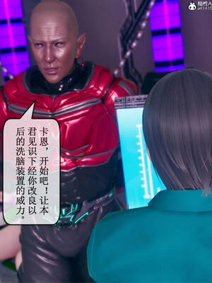[ikuu] 晨曦戰隊Aurora 11_019