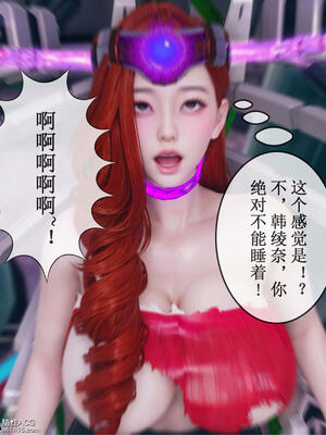 [ikuu] 晨曦戰隊Aurora 11_023