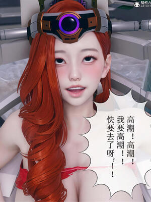 [ikuu] 晨曦戰隊Aurora 11_042