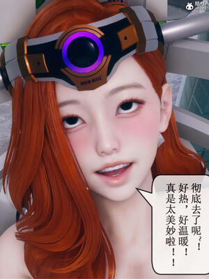 [ikuu] 晨曦戰隊Aurora 11_045