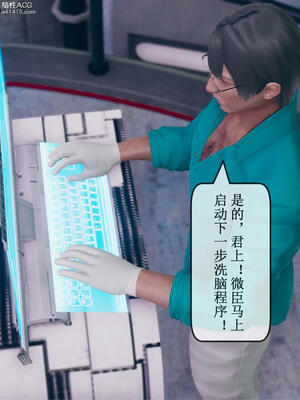 [ikuu] 晨曦戰隊Aurora 11_047