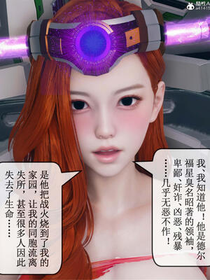 [ikuu] 晨曦戰隊Aurora 11_050