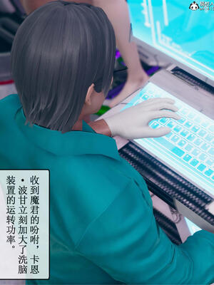 [ikuu] 晨曦戰隊Aurora 11_053