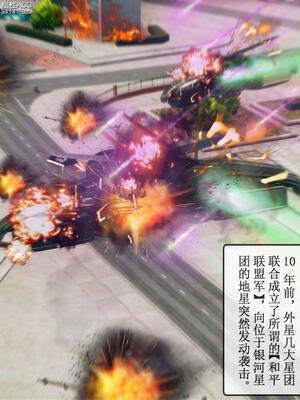 [ikuu] 晨曦戰隊Aurora 11_056
