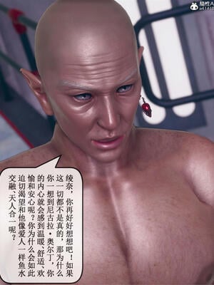 [ikuu] 晨曦戰隊Aurora 11_077