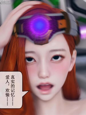 [ikuu] 晨曦戰隊Aurora 11_079