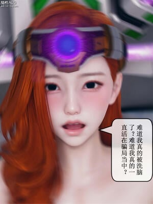 [ikuu] 晨曦戰隊Aurora 11_086