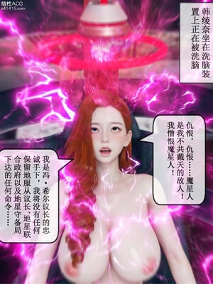 [ikuu] 晨曦戰隊Aurora 11_088