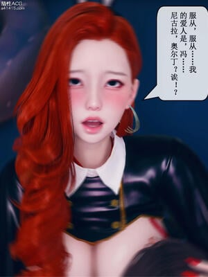 [ikuu] 晨曦戰隊Aurora 11_103