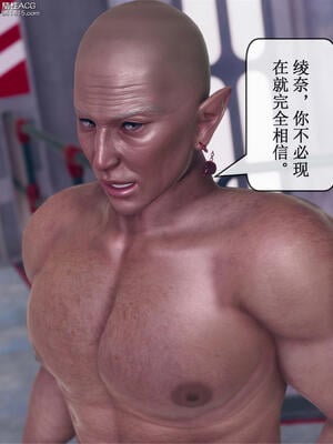 [ikuu] 晨曦戰隊Aurora 11_104