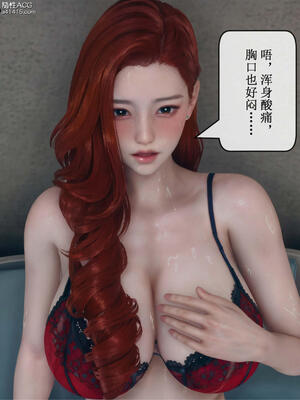 [ikuu] 晨曦戰隊Aurora 11_114