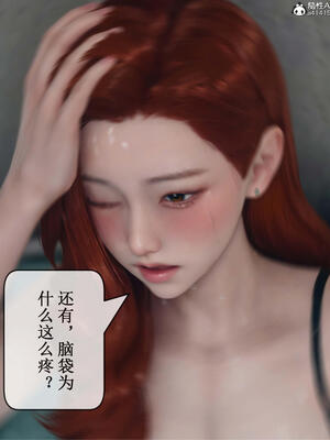 [ikuu] 晨曦戰隊Aurora 11_115