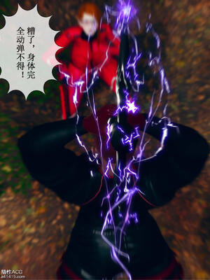 [ikuu] 晨曦戰隊Aurora 11_118