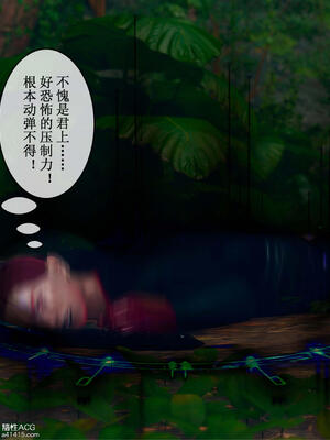 [ikuu] 晨曦戰隊Aurora 11_122