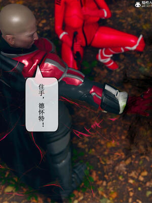 [ikuu] 晨曦戰隊Aurora 11_124